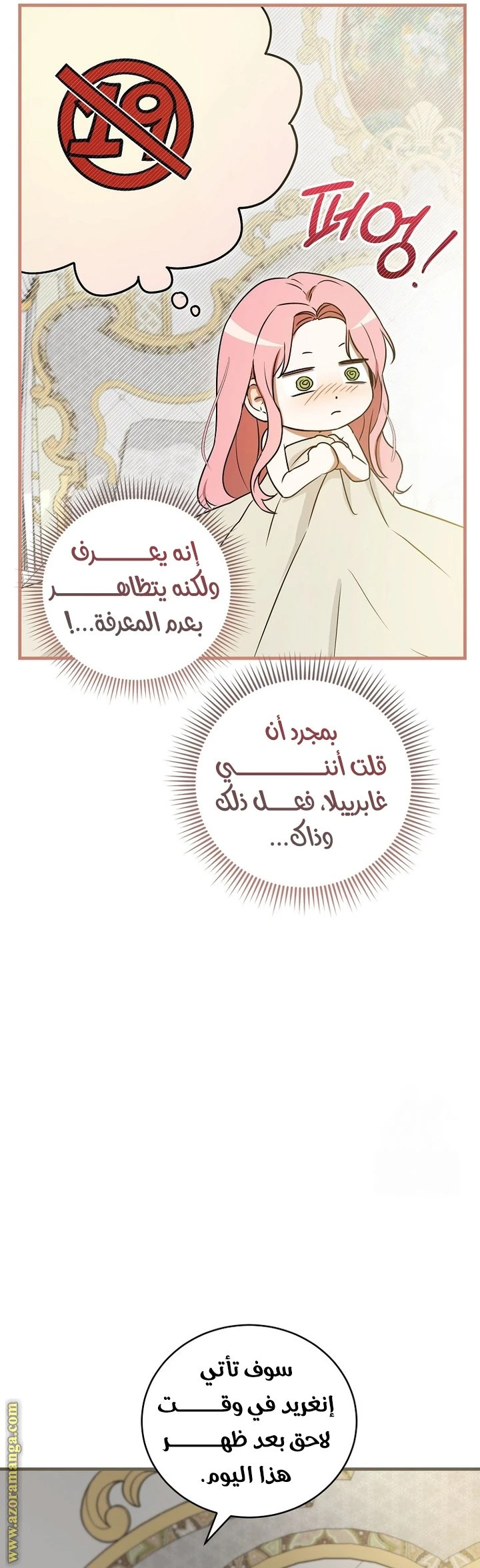 الصفحة 22