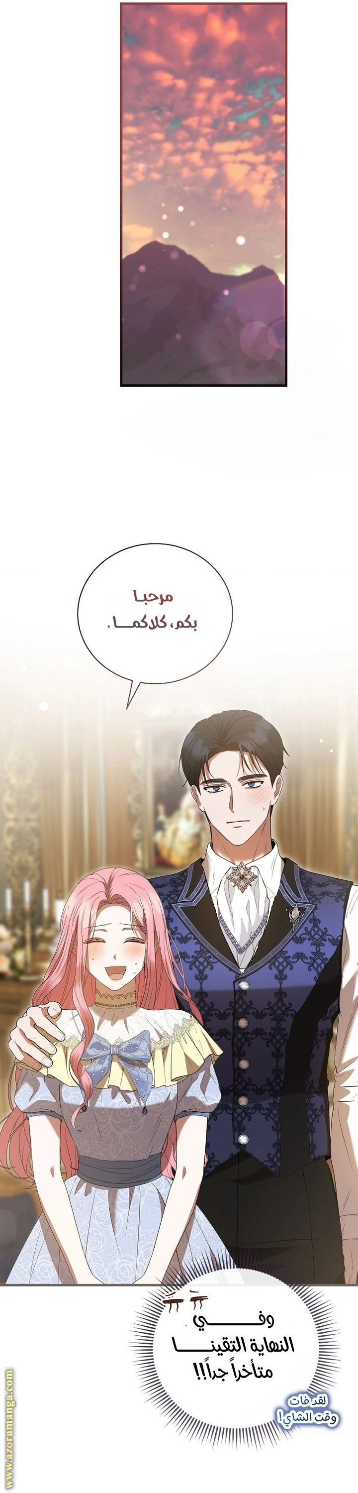 الصفحة 27