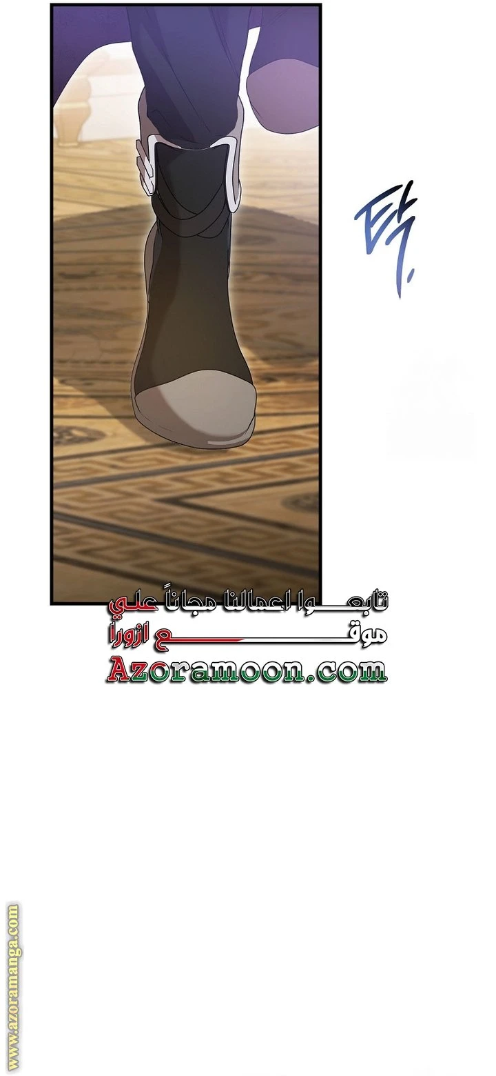 الصفحة 31