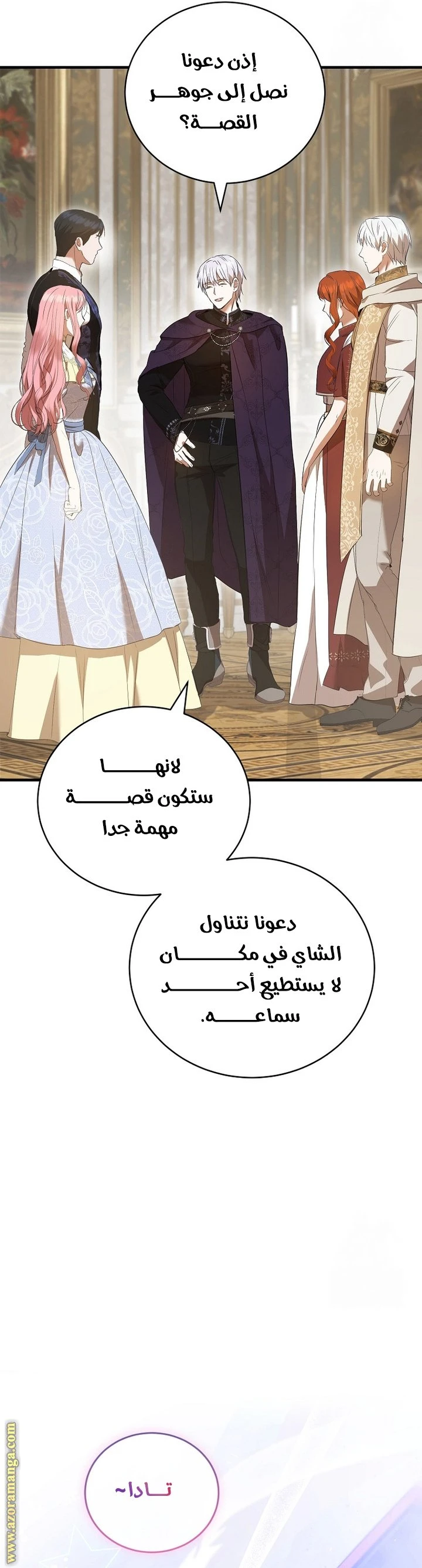 الصفحة 32