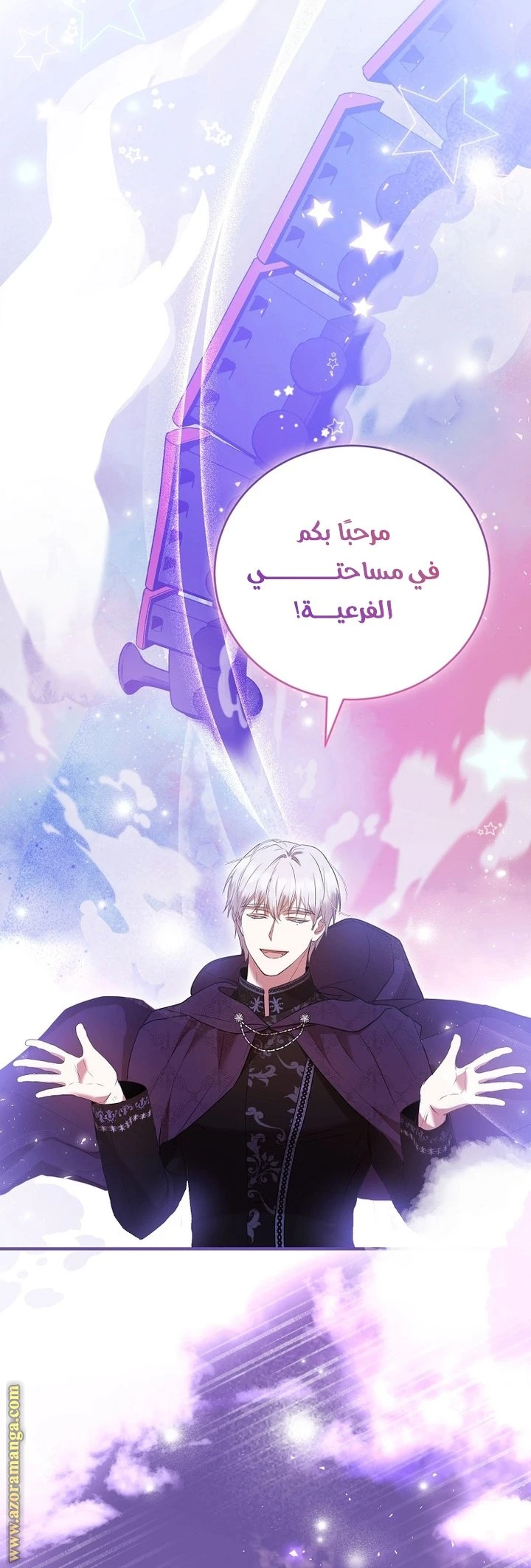 الصفحة 33
