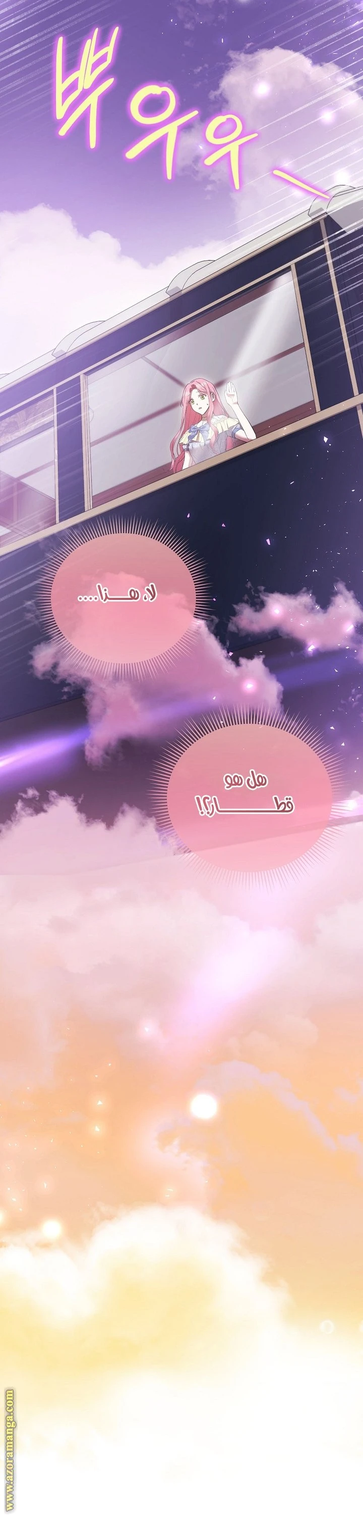 الصفحة 34