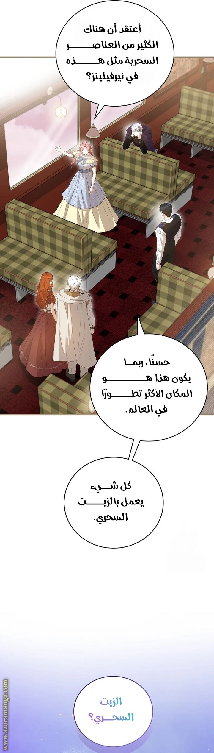 الصفحة 37