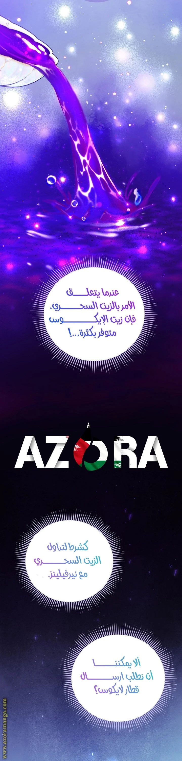 الصفحة 38