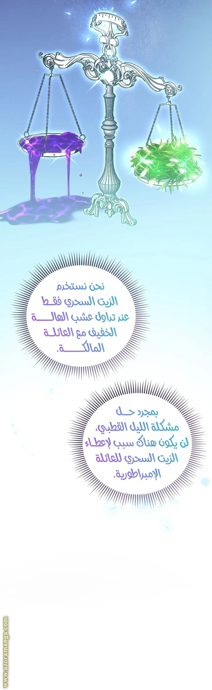 الصفحة 39