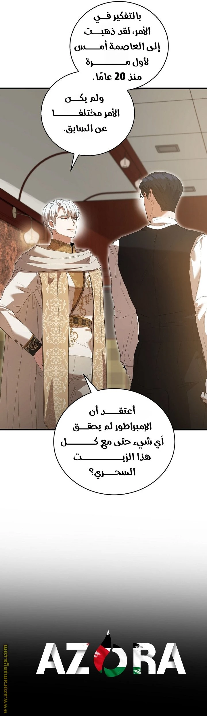 الصفحة 41
