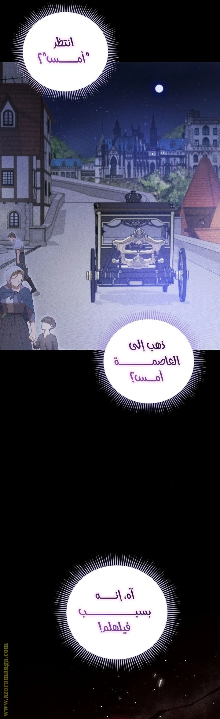 الصفحة 42