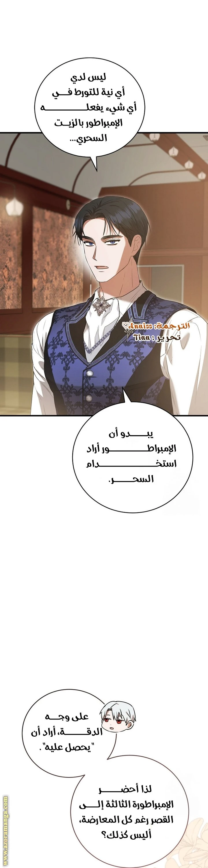 الصفحة 46
