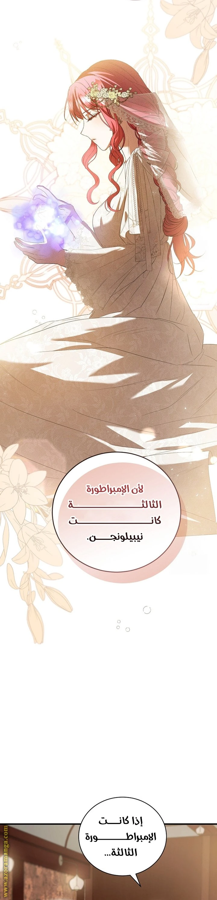 الصفحة 47