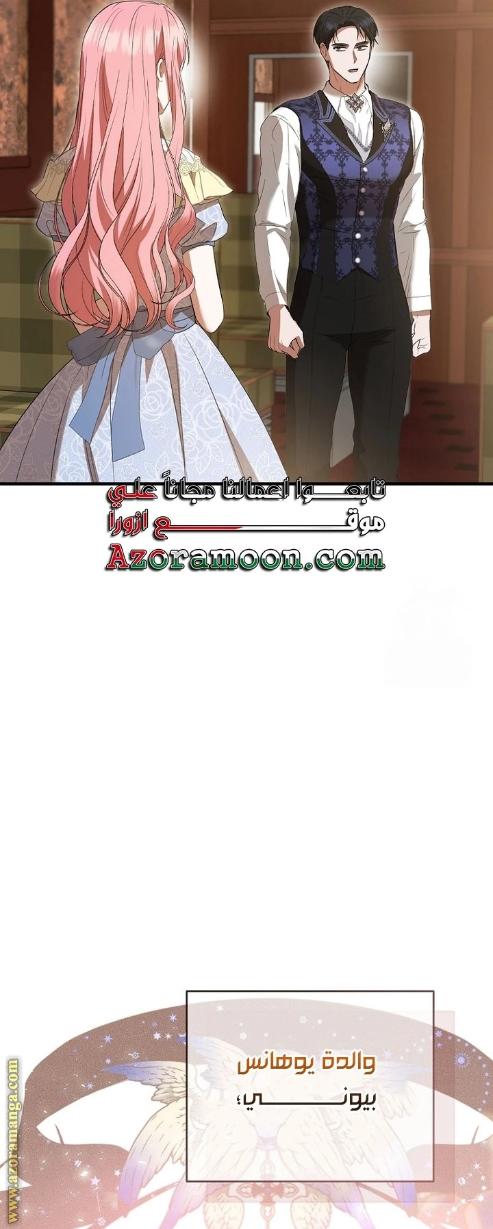 الصفحة 48
