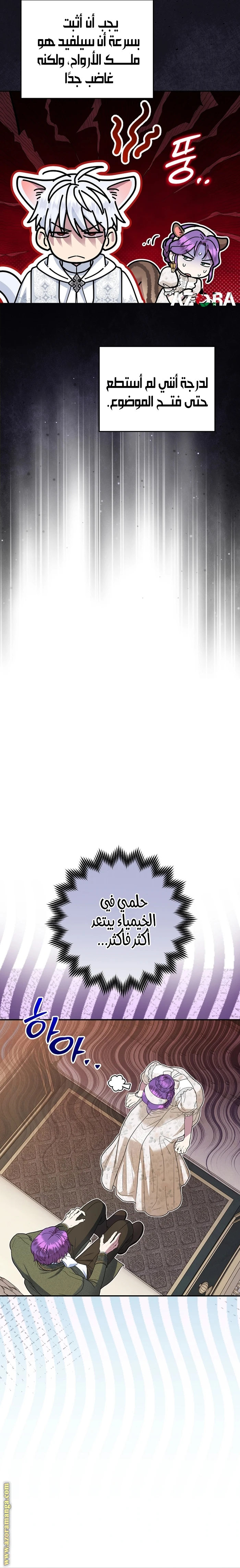 الصفحة 4