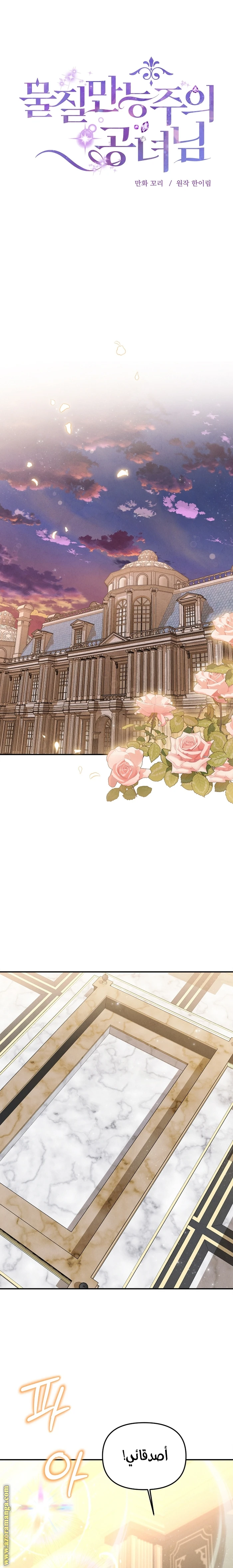 الصفحة 7