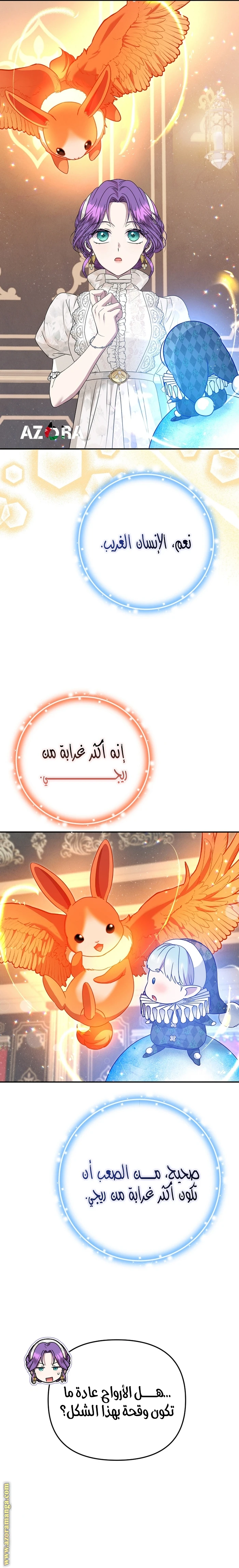 الصفحة 9