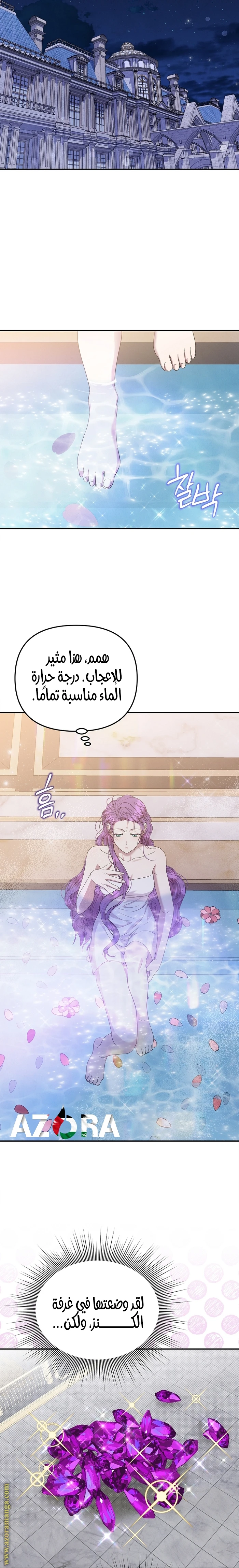 الصفحة 22