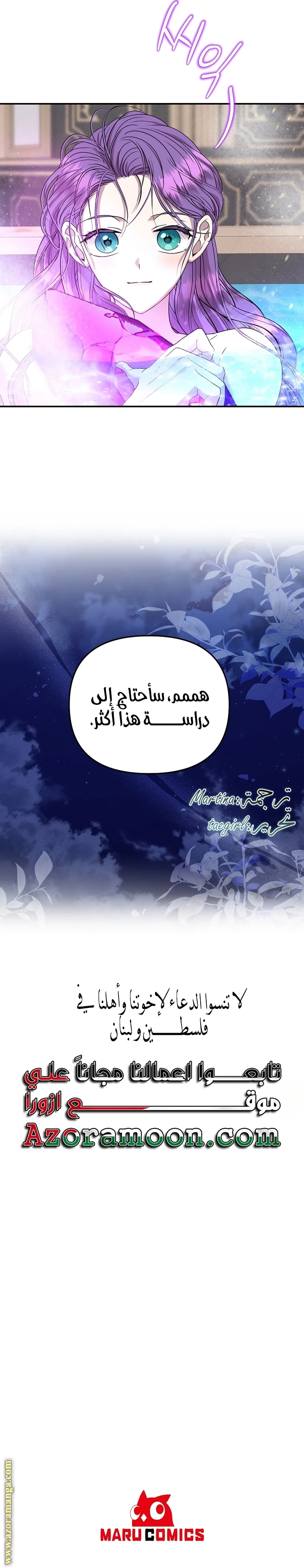 الصفحة 24