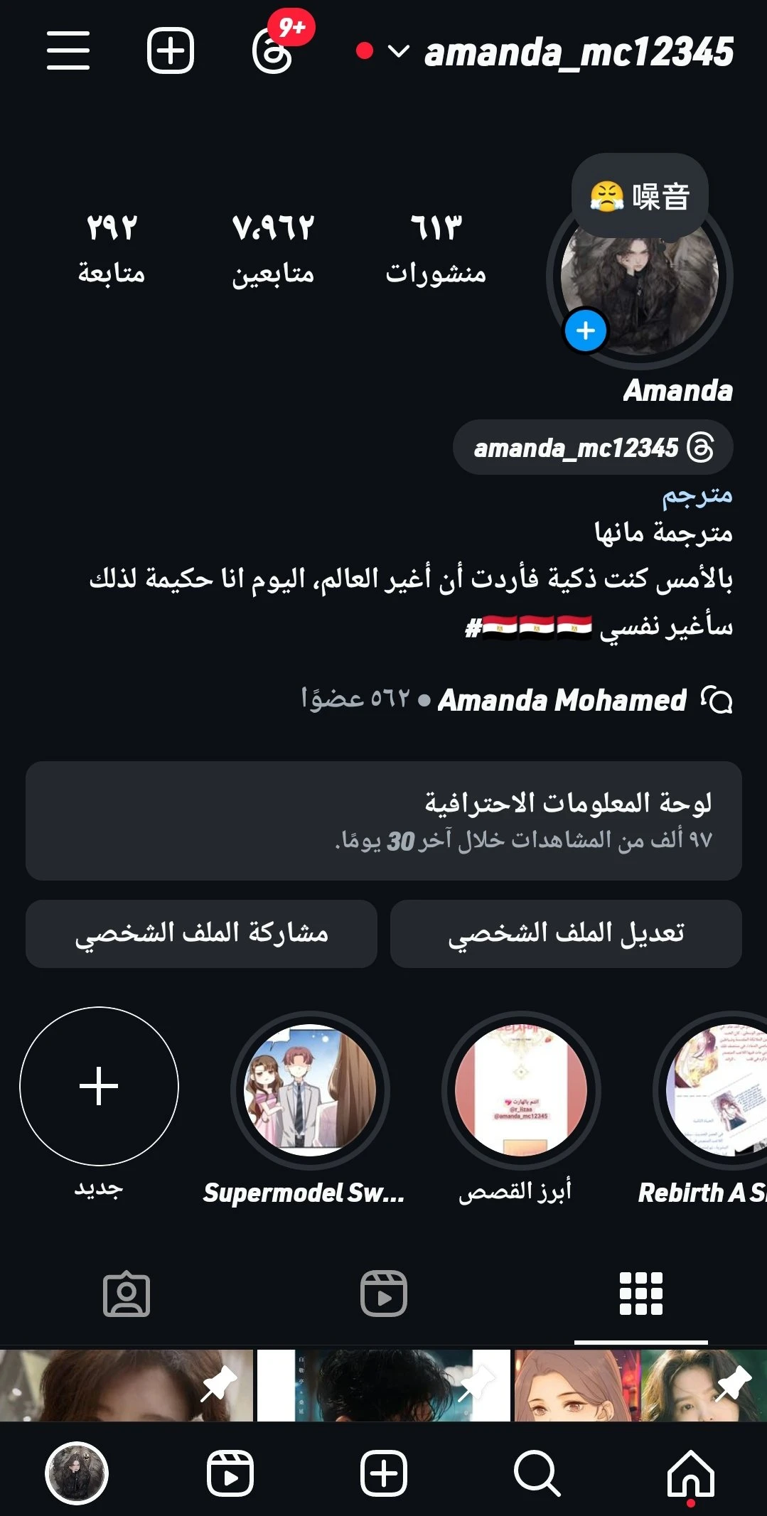 الصفحة 6