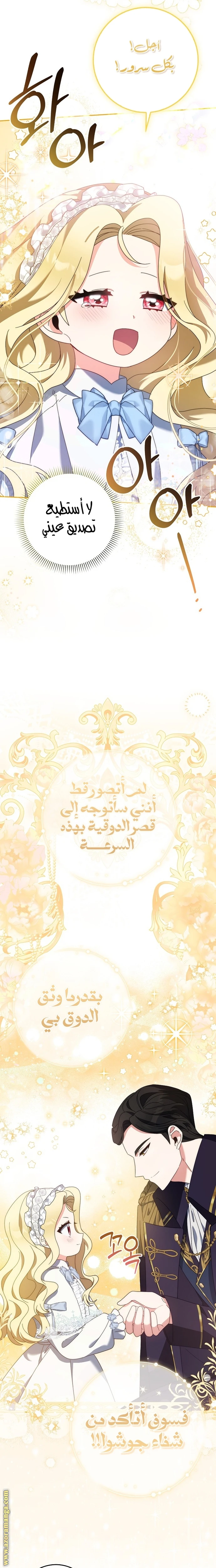 الصفحة 9