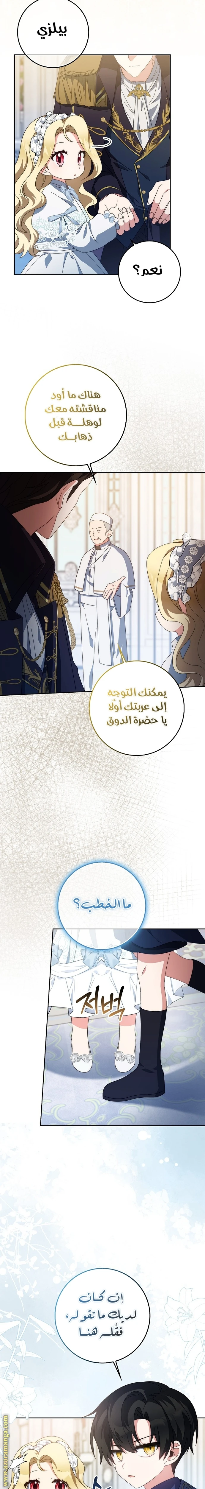 الصفحة 10