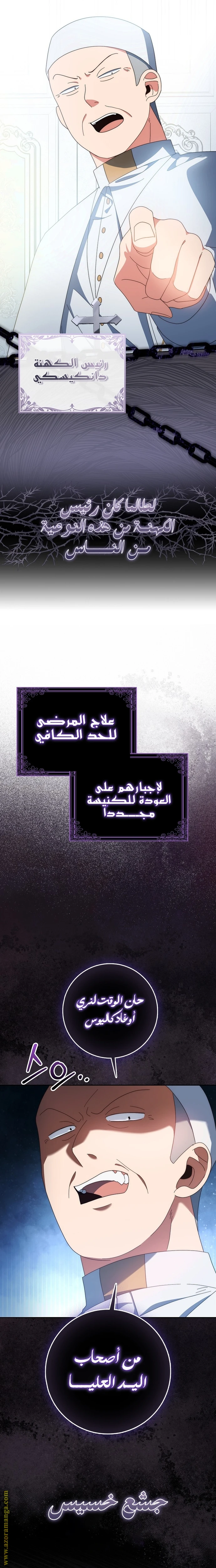 الصفحة 14