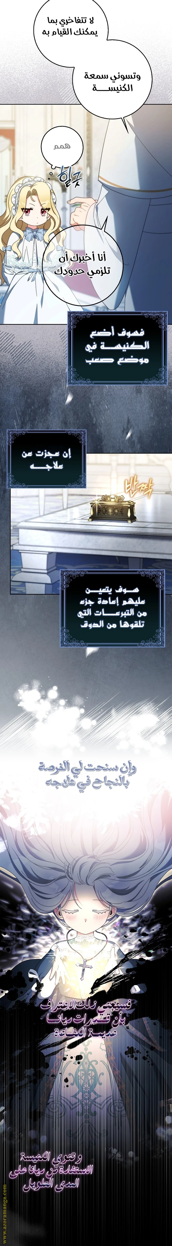 الصفحة 16