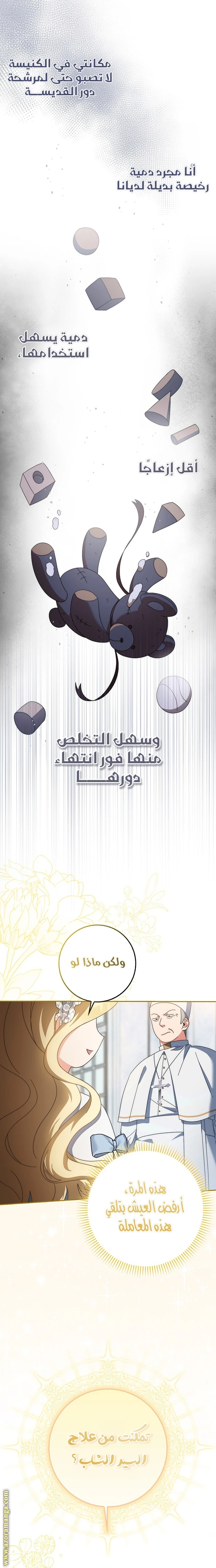 الصفحة 18