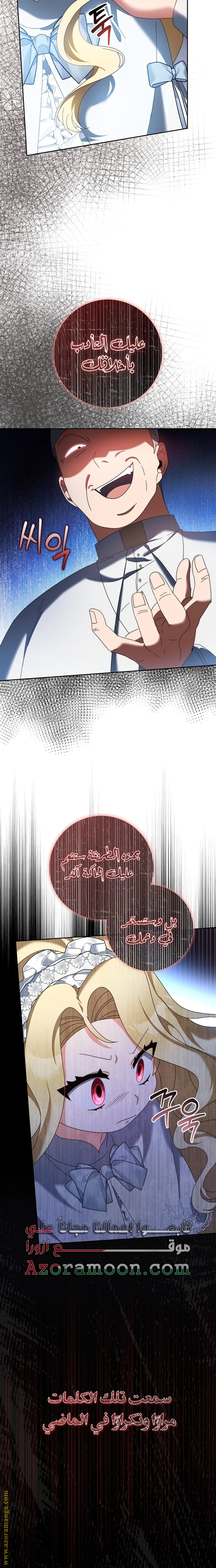 الصفحة 21