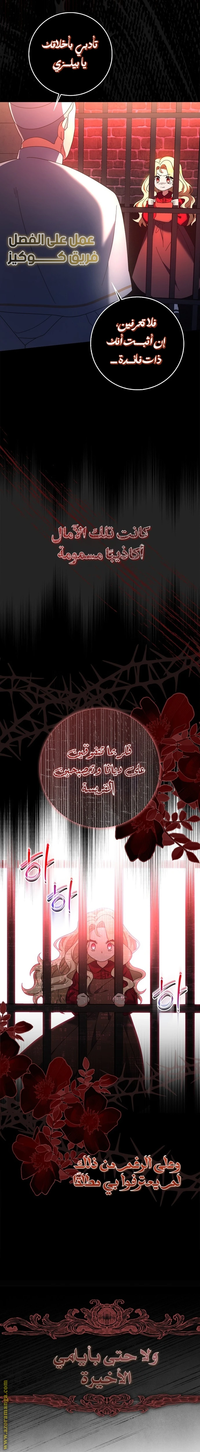 الصفحة 22