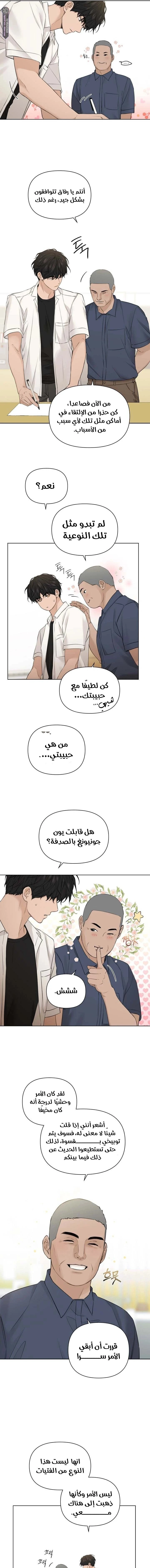 الصفحة 9
