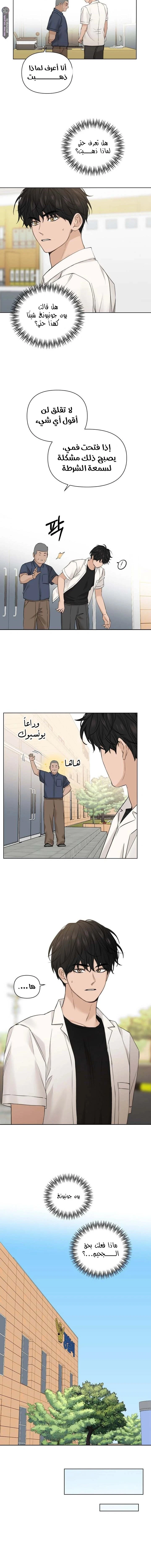 الصفحة 10