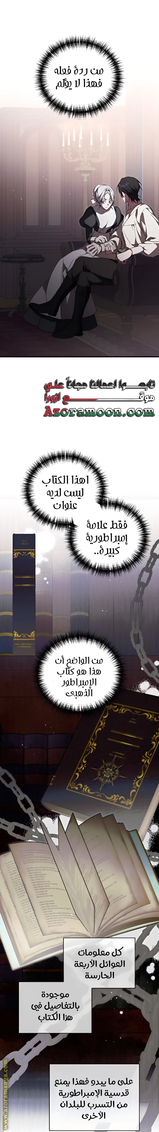 الصفحة 15