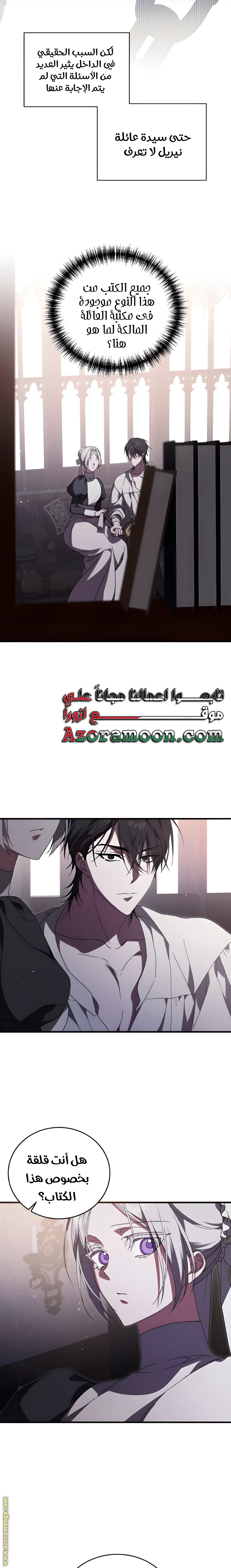 الصفحة 16