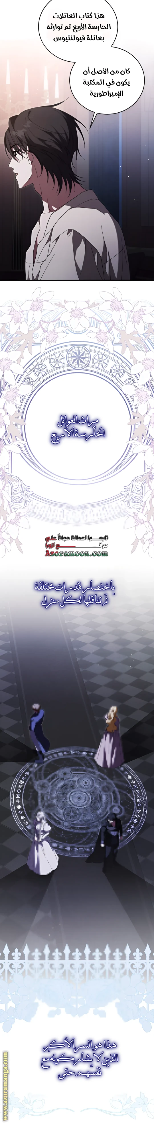 الصفحة 17
