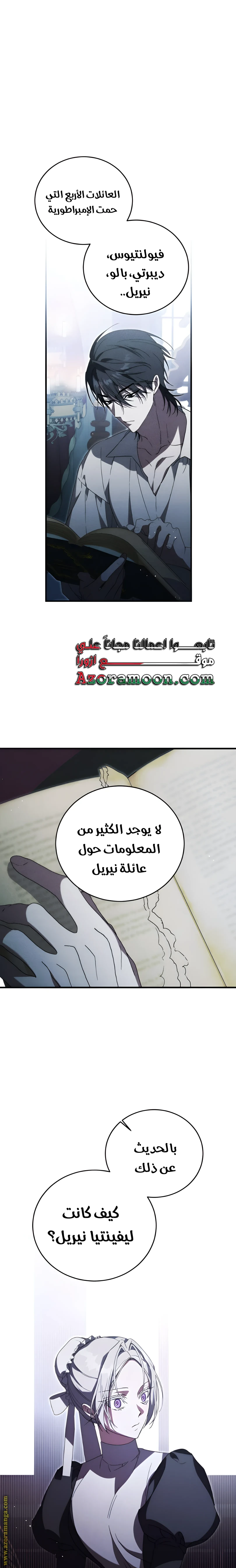 الصفحة 18