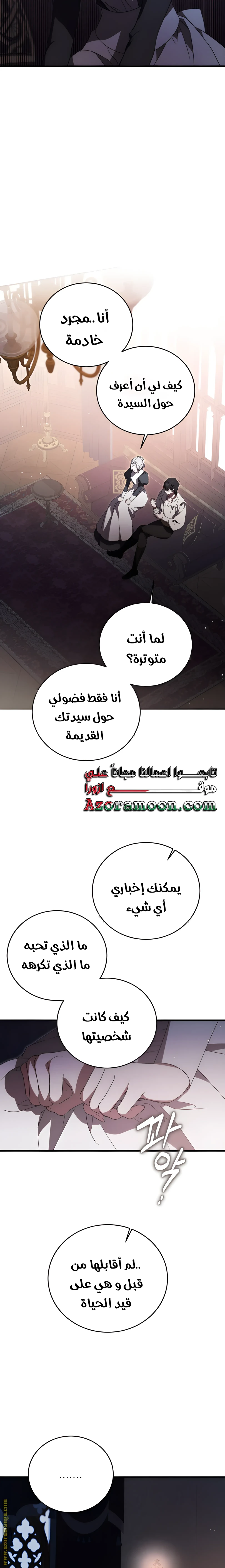 الصفحة 19