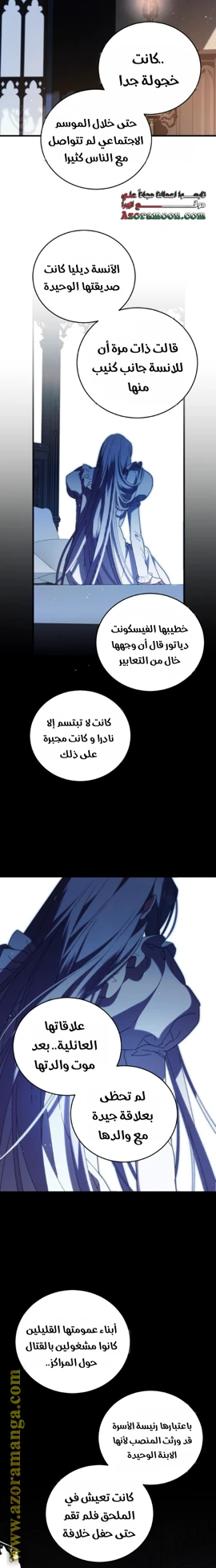 الصفحة 20