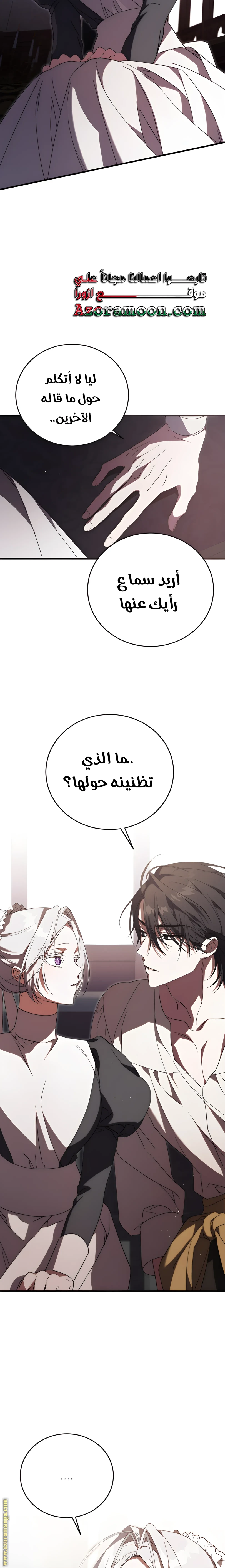 الصفحة 22