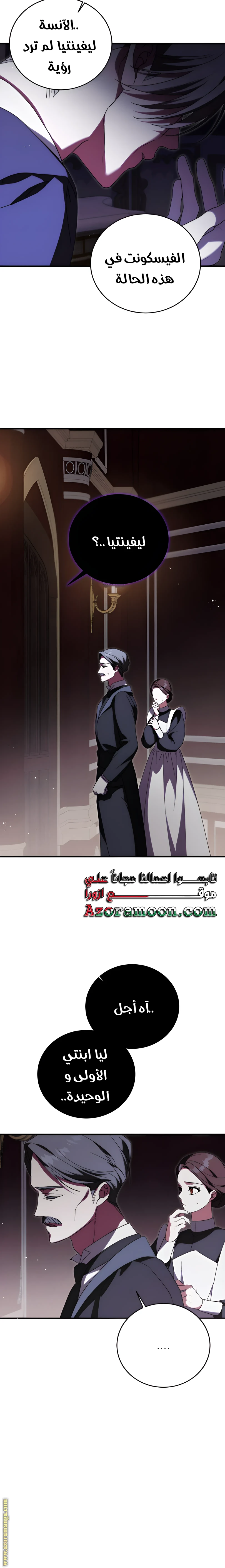 الصفحة 28