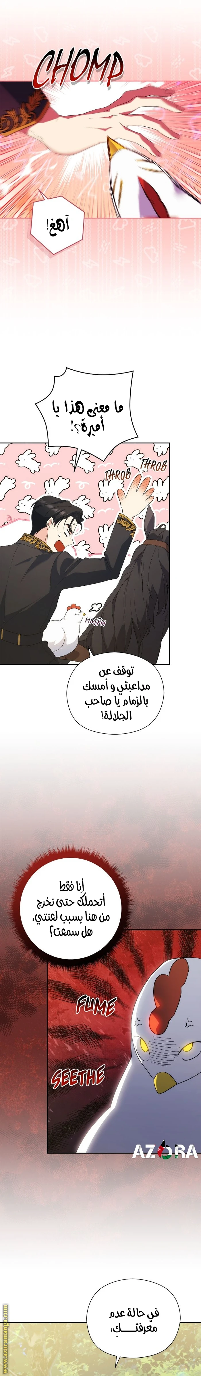 الصفحة 4