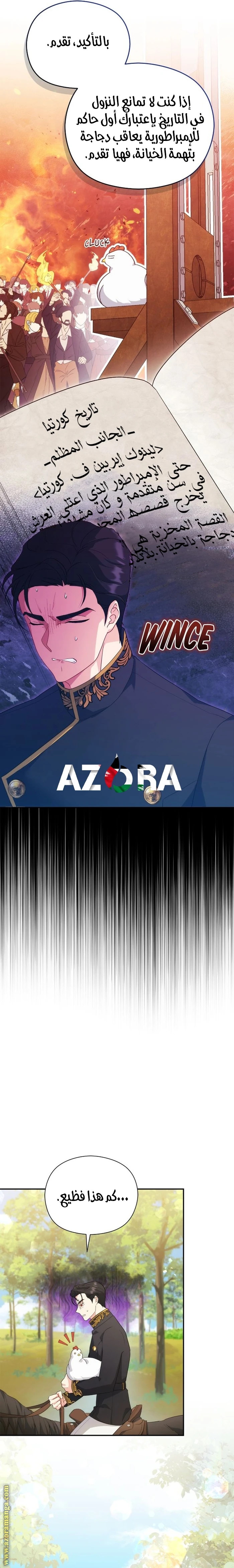 الصفحة 6