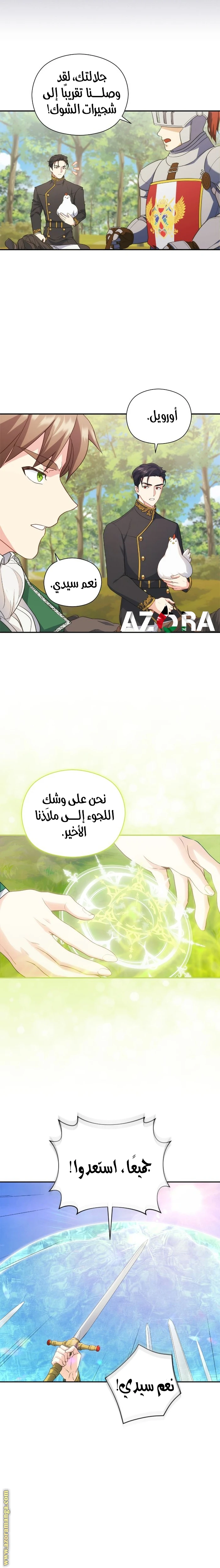 الصفحة 9