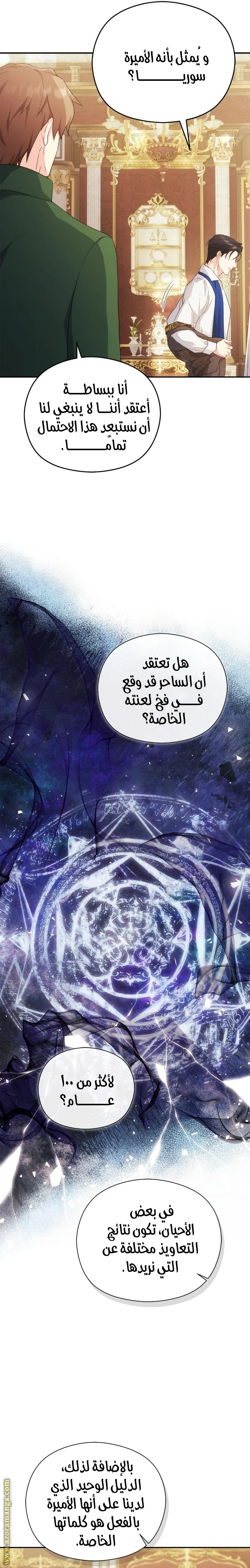 الصفحة 20