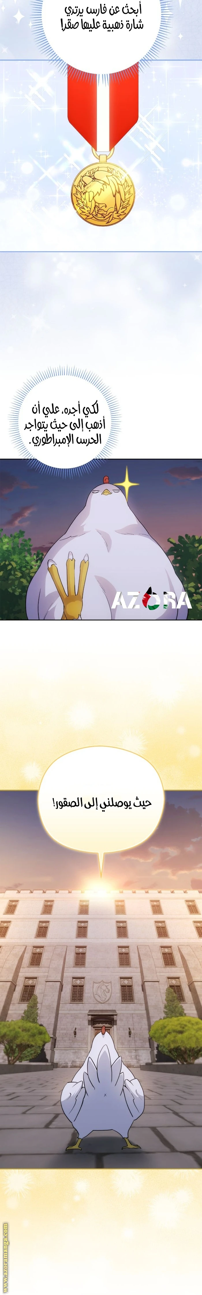 الصفحة 26