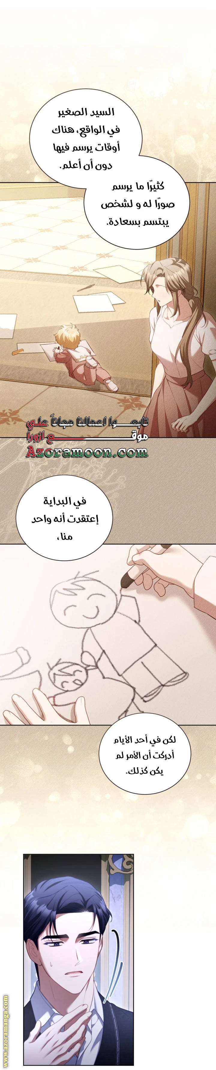 الصفحة 20