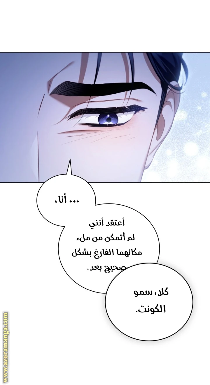 الصفحة 21