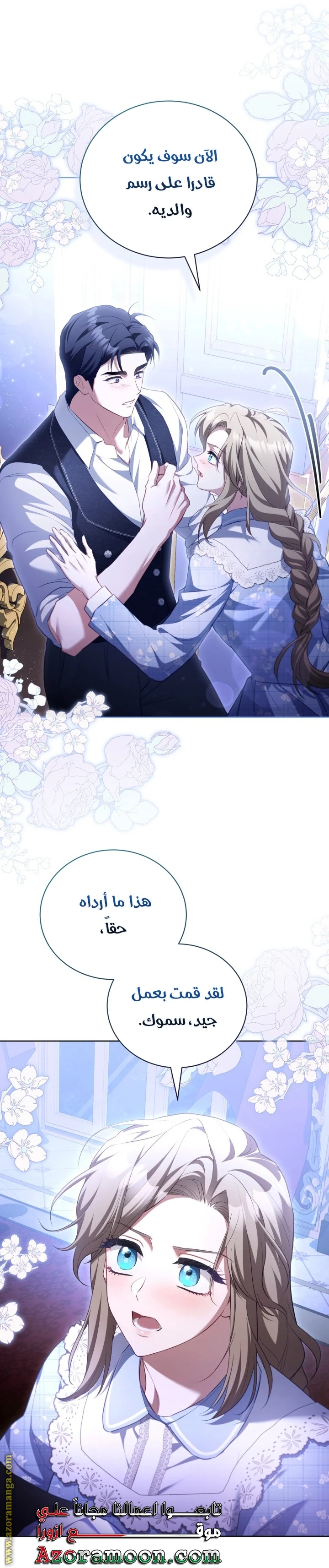 الصفحة 22