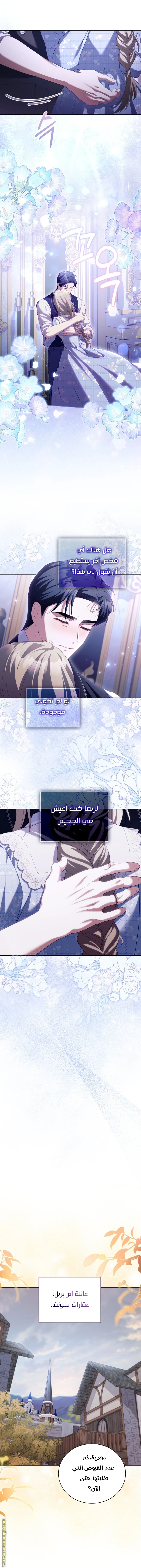 الصفحة 24