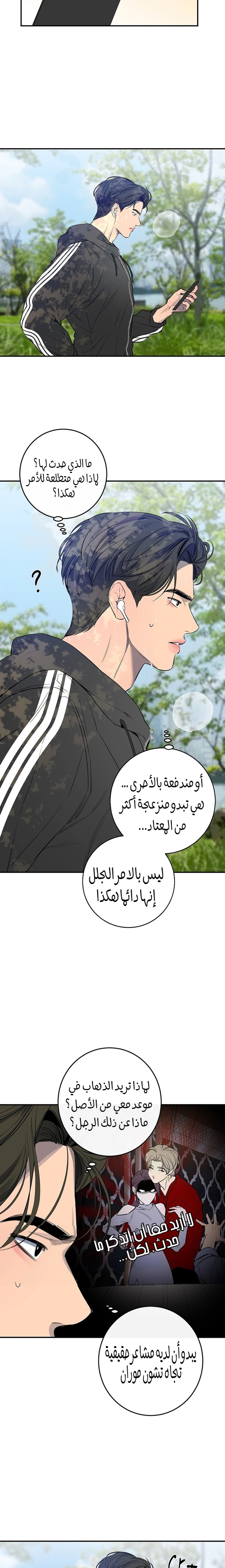 الصفحة 3