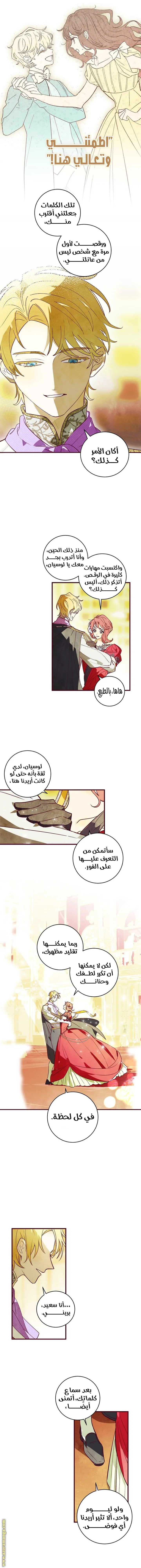 الصفحة 5