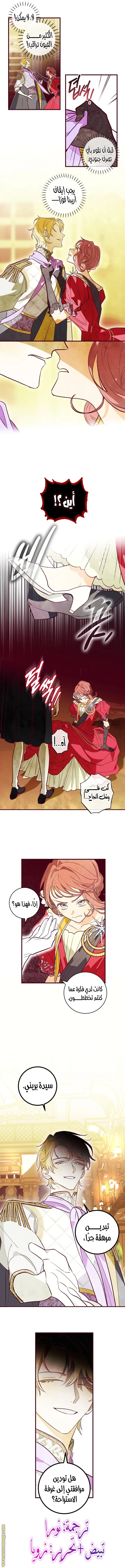 الصفحة 9