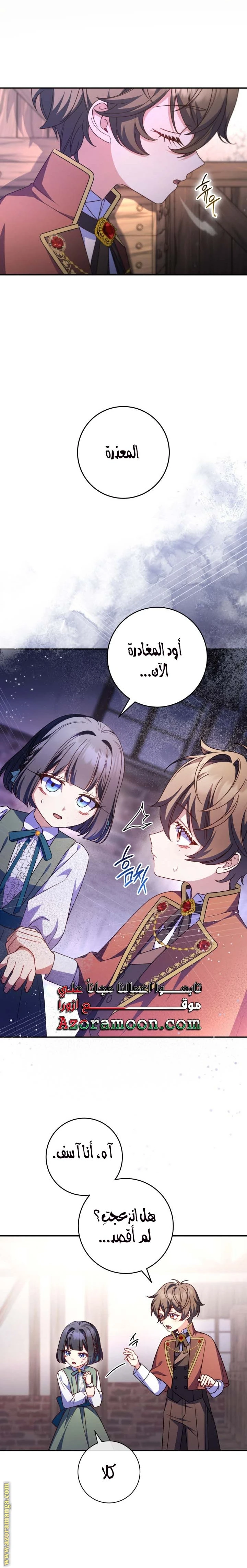 الصفحة 10